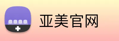 亚美官网 Logo